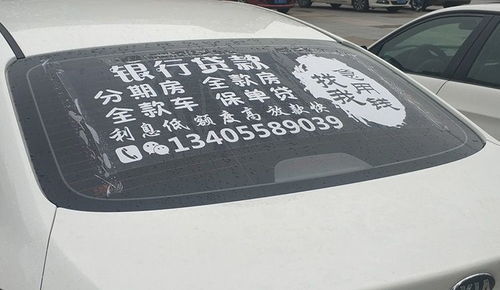 汽车贴纸定制均价多少